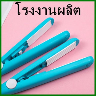 (1เครื่อง) เครื่องซีลมือหนีบ สีฟ้าอ่อน (AL2)