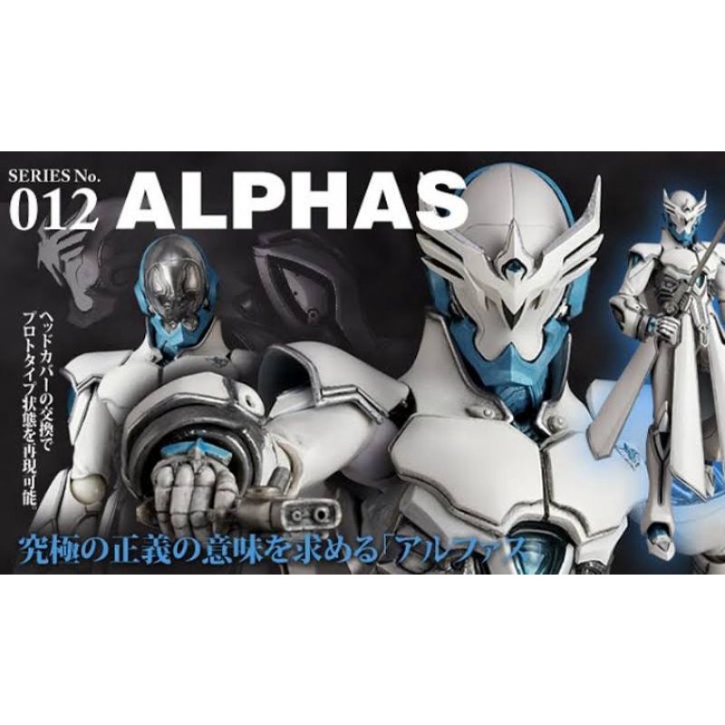 new-alphas-zetman-revoltech-takeya-exo-killer-jmazexotist