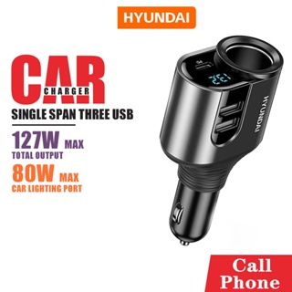 ที่ชาร์จในรถ Type C HYUNDAI รุ่น C30 หัวชาร์จในรถ car charger ชาร์จเร็ว PD 80W จอแสดงผล LED แข็งแรง ทนทาน