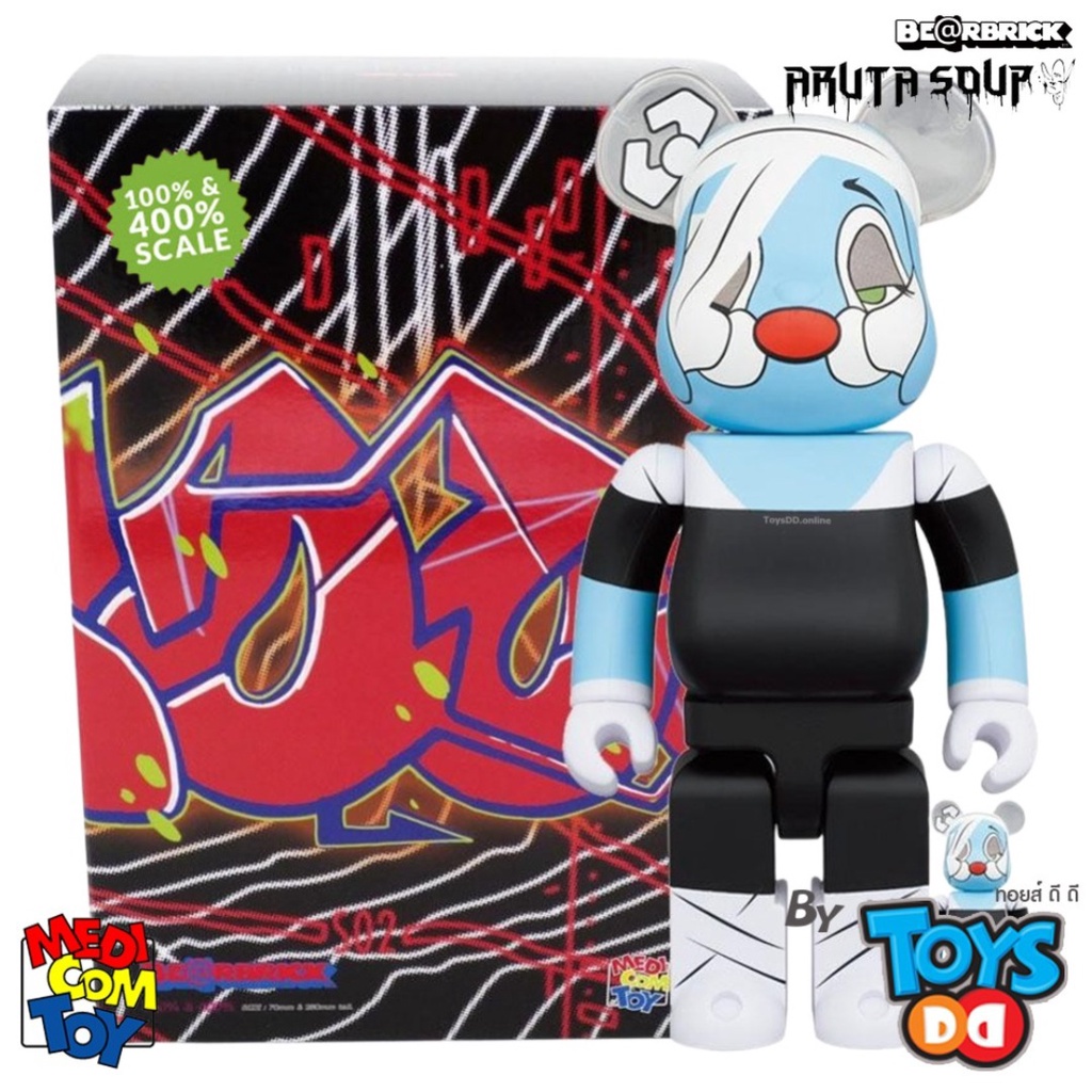 Medicom Toy | Be@rbrick Aruta Soup 100% + 400% | Concrete