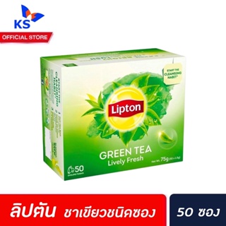 กล่องใหญ่ ลิปตัน ชาเขียว กรีนที ชนิดซอง 50 ซอง (7459) Lipton Green Tea