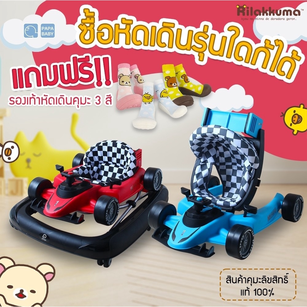 ภาพหน้าปกสินค้าFIN รถหัดเดิน 3in1 เปลี่นเป็นรถผลักเดินได้ รุ่นCARN01 หัดเดินรถแข่ง รถผลักเดิน มีเสียงเพลง รถกลมเด็ก babywalker จากร้าน babiesplus.shop บน Shopee