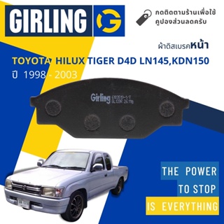 💎Girling Official💎 ผ้าเบรคหน้าToyota Hilux Tiger, Tiger D4D , LN145,KDN150 2WD ปี 1998-2003 Girling 61 0351 9-1/T