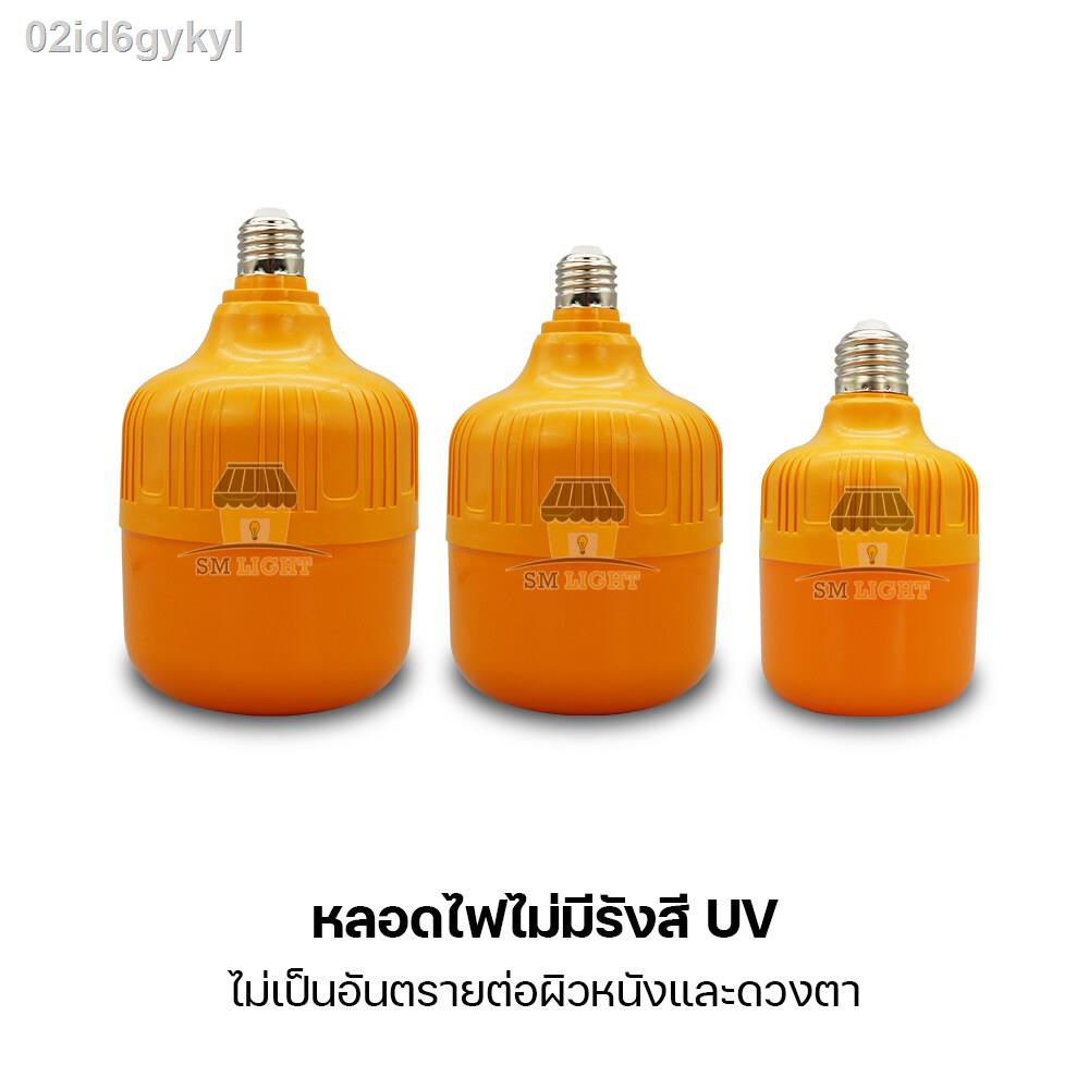 หลอดไฟไล่ยุง-หลอดไฟตุ้ม-แสงสีส้ม-หลอดไฟไล่แมลง-25w-35w-45w-65-w-68w-85w-ขั้วe27-หลอดไฟติดคอกวัว-หลอดไฟติดคอกหมู-นวัตกรรม