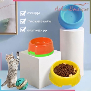 ชามอาหารแมว ชามอาหารหมา ชามแมว ที่ใส่อาหารสัตว์เลี้ยง ชามใส่อาหารสำหรับสัตว์เลี้ยง -（245）