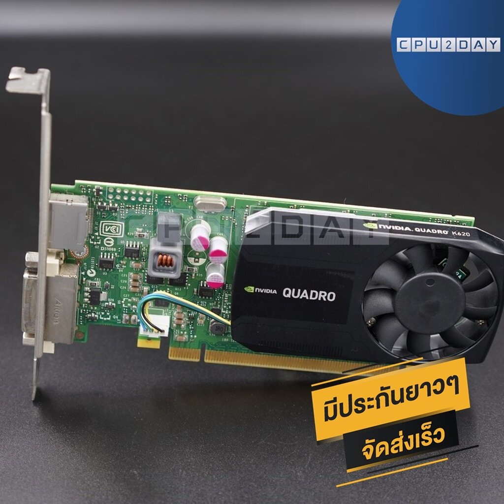 การ์ดจอ-nvidia-quadro-k620-2g-ddr3-ราคาสุดคุ้ม-พร้อมส่ง-ส่งเร็ว-ประกันไทย-cpu2day