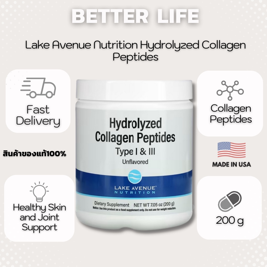 lake-avenue-nutrition-hydrolyzed-collagen-peptides-type-i-amp-iii-unflavored-7-05-oz-200-g-no-731