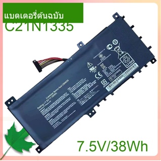 Original Laptop Battery C21N1335 7.5V 38Wh For VivoBook S451 S451L S451LA S451LB S451LN V451 V451L V451LA V451LB V451LN