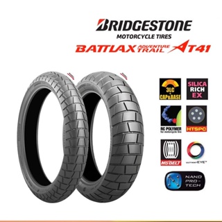 [ยางปี22] BRIDGESTONE : BATTLAX ADVENTURE TRAIL AT41 มีหลายขนาดให้เลือก ให้การขับขี่แบบแอดเวนเจอร์สนุกขึ้นอีกระดับ