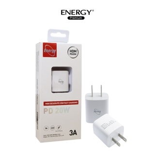 Energy HDM-PD20W Adapter Fast Charge PD20W mini หัวชาร์จเร็ว อะแดปเตอร์ Fast Charge mini PD20W -1 พอร์ต