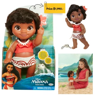 Disney Young Moana 12" Toddler Baby Doll