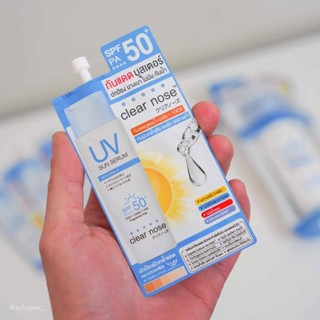 (ยกกล่องx6ซอง) Clear Nose UV Sun Serum SPF50+ PA++++ 7ml เคลียร์โนส ยูวี ซัน เซรั่ม กันแดดบูสเตอร์