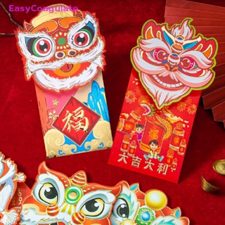ซองจดหมาย ลายกระต่าย เชิดสิงโต สีแดง เหมาะกับเทศกาลปีใหม่จีน 3 ชิ้น