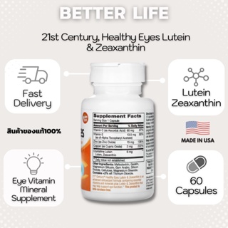 ภาพขนาดย่อของภาพหน้าปกสินค้า21st Century, Healthy Eyes Lutein & Zeaxanthin 60 capsules (No.323) จากร้าน aartcosmetics บน Shopee ภาพที่ 1