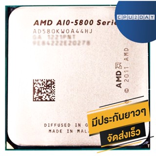 AMD A10 5800 ราคา ถูก ซีพียู (CPU) [FM2] APU A10-5800 3.8Ghz Turbo 4.2 Ghz พร้อมส่ง ส่งเร็ว ฟรี ซิริโครน มีประกันไทย