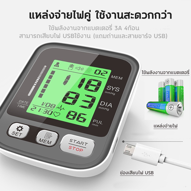 พร้อมส่งจากโกดังไทย-เครื่องวัดความดัน-เครื่องวัดความดันโลหิต-เสียงพูดภาษาไทย-แบ็คไลท์สามสี-จอแสดงผลดิจิตomronมองcitizen