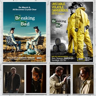 โปสเตอร์กระดาษคราฟท์ ลายภาพยนตร์ Breaking Bad สไตล์วินเทจ สําหรับตกแต่งผนังบ้าน บาร์