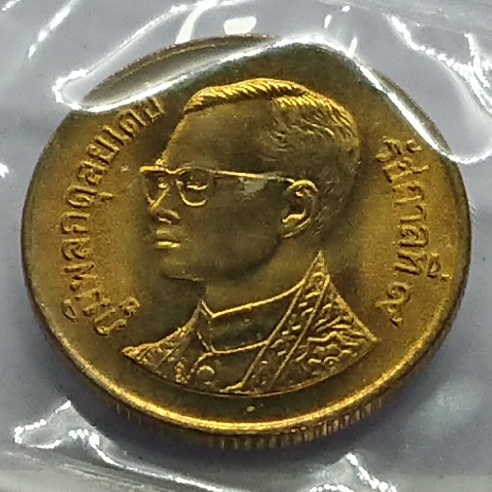 เหรียญ-50-สตางค์-สีทองเหลืองไม่ผ่านใช้-2535-ชุด-5-เหรียญ