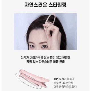 พร้อมส่ง | Fillimilli root volume clip กิ๊บหนีบยกโคน เพิ่มวอลลุ่ม ...