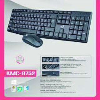 คีย์บอร์ด+เม้าส์ไร้สาย Primaxx ชุดคีบอร์ดเมาส์ไร้สาย Wireless keyboard mouse Combo set รุ่น WS-KMC-8752