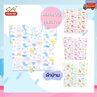 เสื้อเดี่ยวผูกหลังผ้าป่าน ลายสกรีน  (ลายคละ)  ถูกที่สุด พร้อมส่ง