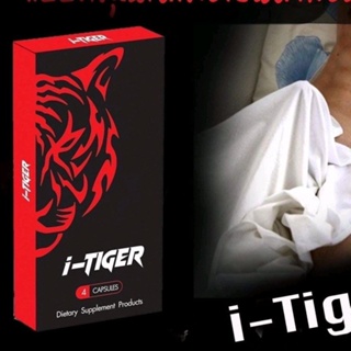 ภาพหน้าปกสินค้าผลิตภัณฑ์ เสริมอาหาร i-Tiger ไอไทเกอร์ (เสือร้าย) ที่เกี่ยวข้อง
