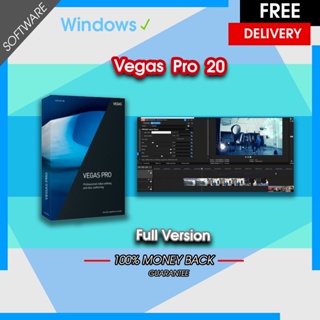 สินค้า VEGAS Pro 20 โปรแกรมตัดต่อวิดีโอระดับเทพ Windows