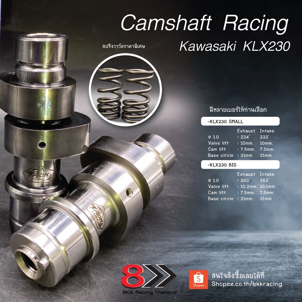 kawasaki-camshaft-racing-for-klx-230