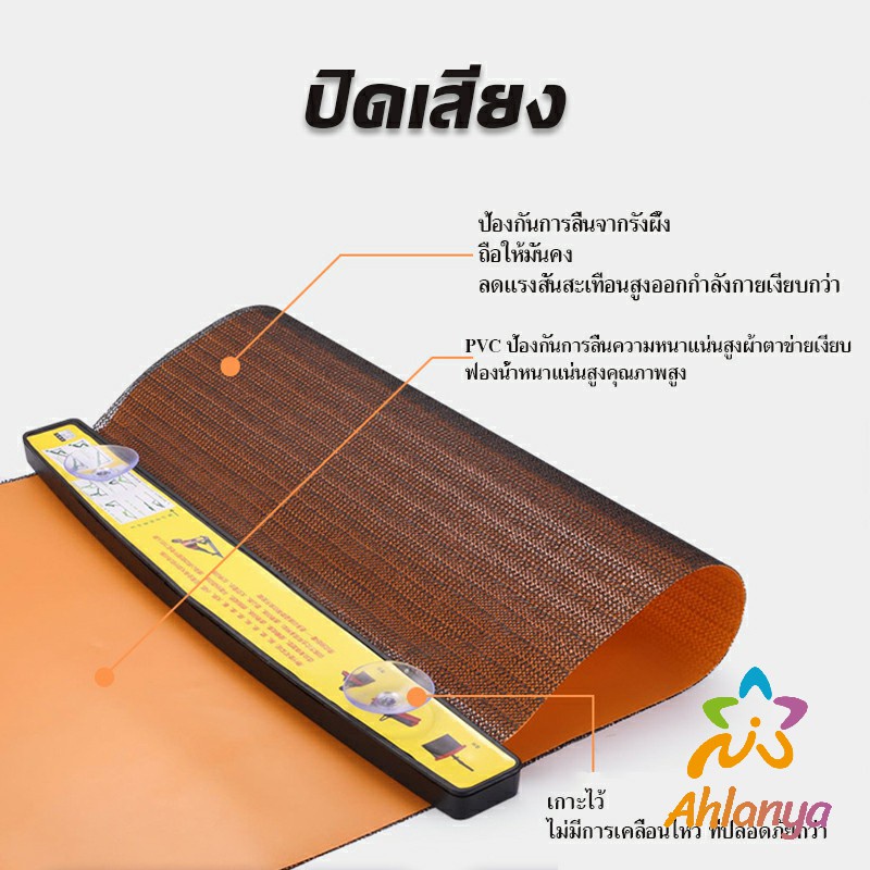 ahlanya-เสื่อออกกำลังกาย-แผ่นเสื่อฝึกสไลด์-แผ่นรองโยคะ-yoga-mats