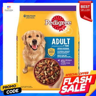 เพดดิกรี อาหารสุนัขชนิดเม็ด สำหรับสุนัขโต รสแกะและผัก 3 กก.Pedigree Dry Dog Food For adult dogs, lamb and vegetable flav