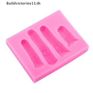 Buildvictories11 แม่พิมพ์ซิลิโคนเรซิ่น รูปนิ้วมือฮาโลวีน สําหรับทําคัพเค้ก น้ําตาล เบเกอรี่