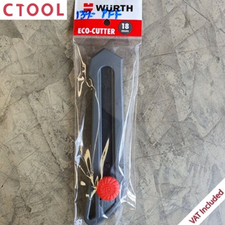 มีด คัตเตอร์ งานไฟฟ้า 18 mm Wurth ของแท้ - Authentic Medium Size Knife Cutter - ซีทูล Ctoolhardware
