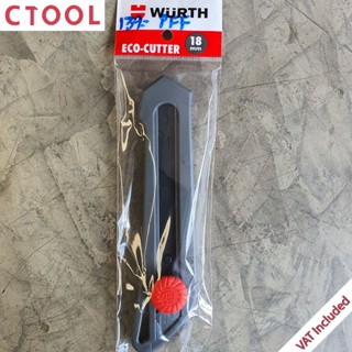 มีด คัตเตอร์ งานไฟฟ้า 18 mm Wurth ของแท้ - Authentic Medium Size Knife Cutter - ซีทูล Ctoolhardware