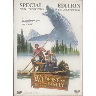 Adventures Of The Wilderness Family The Trilogy (DVD 3 Disc)/บ้านเล็กในป่าใหญ่ (ดีวีดี)