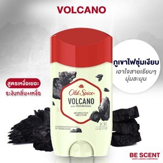 กลิ่น Volcano เนื้อสีขาว Old Spice โรลออนดับกลิ่นเต่า สูตรเต่าเปียก กลิ่นชาโคลเบามากก ไม่ตีกับน้ำหอมแน่นอน