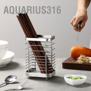 Aquarius316 ตะกร้าสเตนเลส ระบายน้ํา ไม่ต้องเจาะผนัง สําหรับวางตะเกียบ ห้องครัว