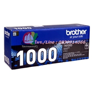 Brother TN-1000 หมึกแท้ รับประกันศูนย์ 100 เปอเซ็น hl-1110/ hl1210w / HL-1111 / DCP-1510 / DCP-1511 / MFC-1810/ MFC-1811