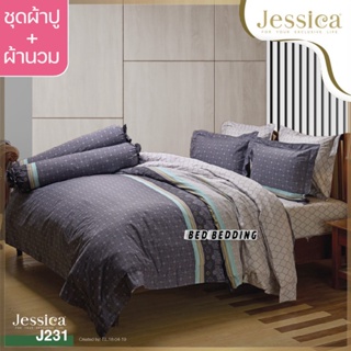 Jessica J231 ชุดผ้าปู พร้อมผ้านวม90x100นิ้ว จำนวน 6ชิ้น