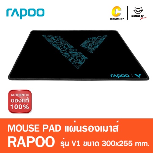 rapoo-รุ่น-v1-mouse-pad-แผ่นรองเม้าส์-v1