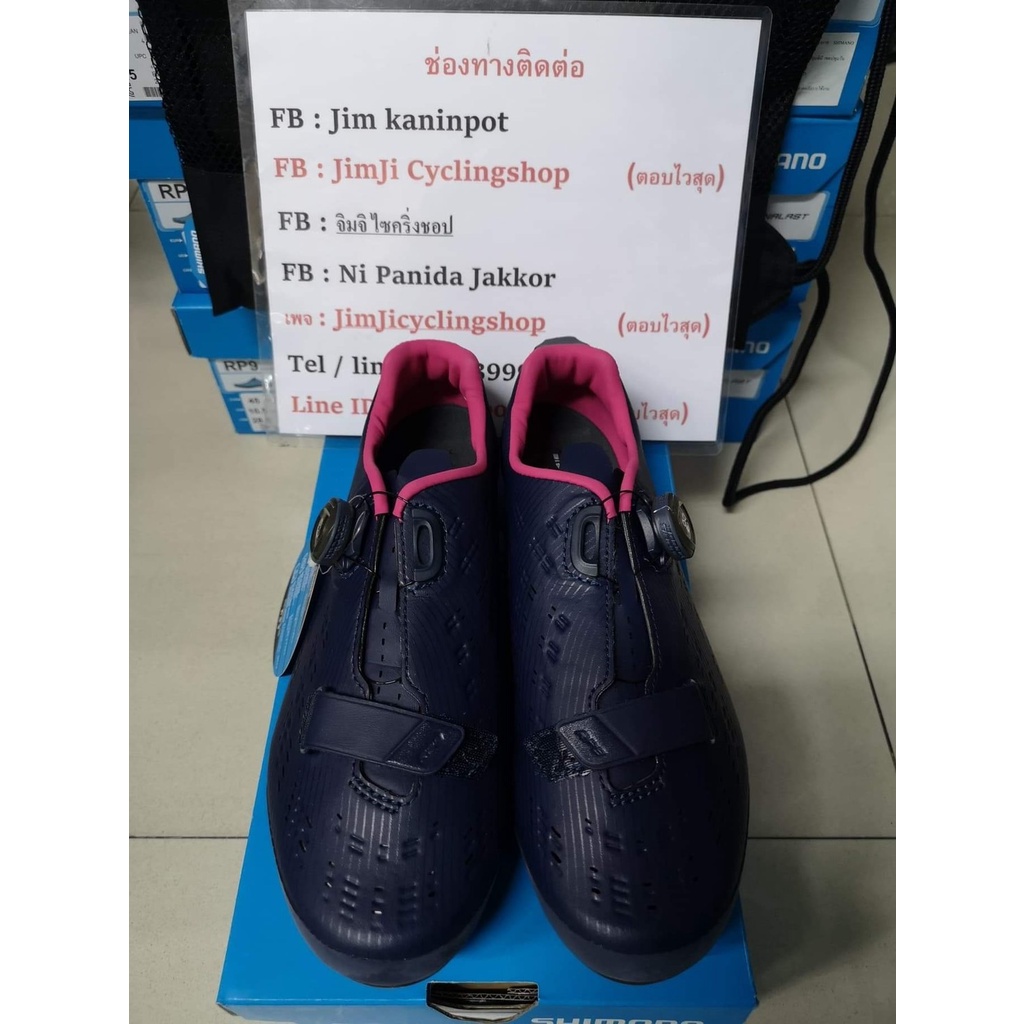 shimano rp901 พื้นคาร์บอน ลดถูก จริง | Shopee Thailand