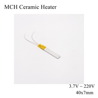 40x7mm 5V 12V 110V 220V MCH Metal Ceramic Heater High Temperature Square Alumina Electric Heating Board Plate Band HTCC