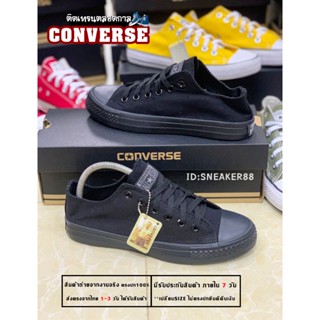 🚛👌พร้อมส่ง!รองเท้าผ้าใบConvers All Star สีดำล้วน Size 36-45 รองเท้าทำงาน รองเท้าลำลอง มีเก็บเงินปลายทาง