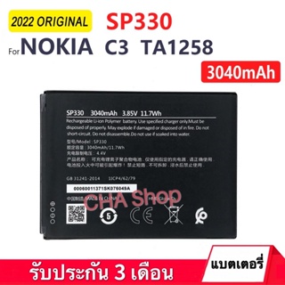 แบตเตอรี่ Nokia C3 4G battery (SP330) 3040mAh Battery For แบต Nokia C3 2020 TA-1258 Phone รับประกัน 3 เดือน