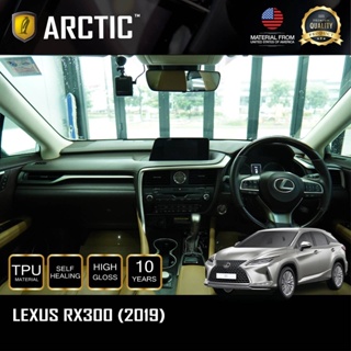 LEXUS RX300 ฟิล์มกันรอยรถยนต์ ภายในรถ PianoBlack / จุดเสี่ยงภายนอก - by ARCTIC (โปรดระบุส่วนที่ต้องการสั่งซื้อ)