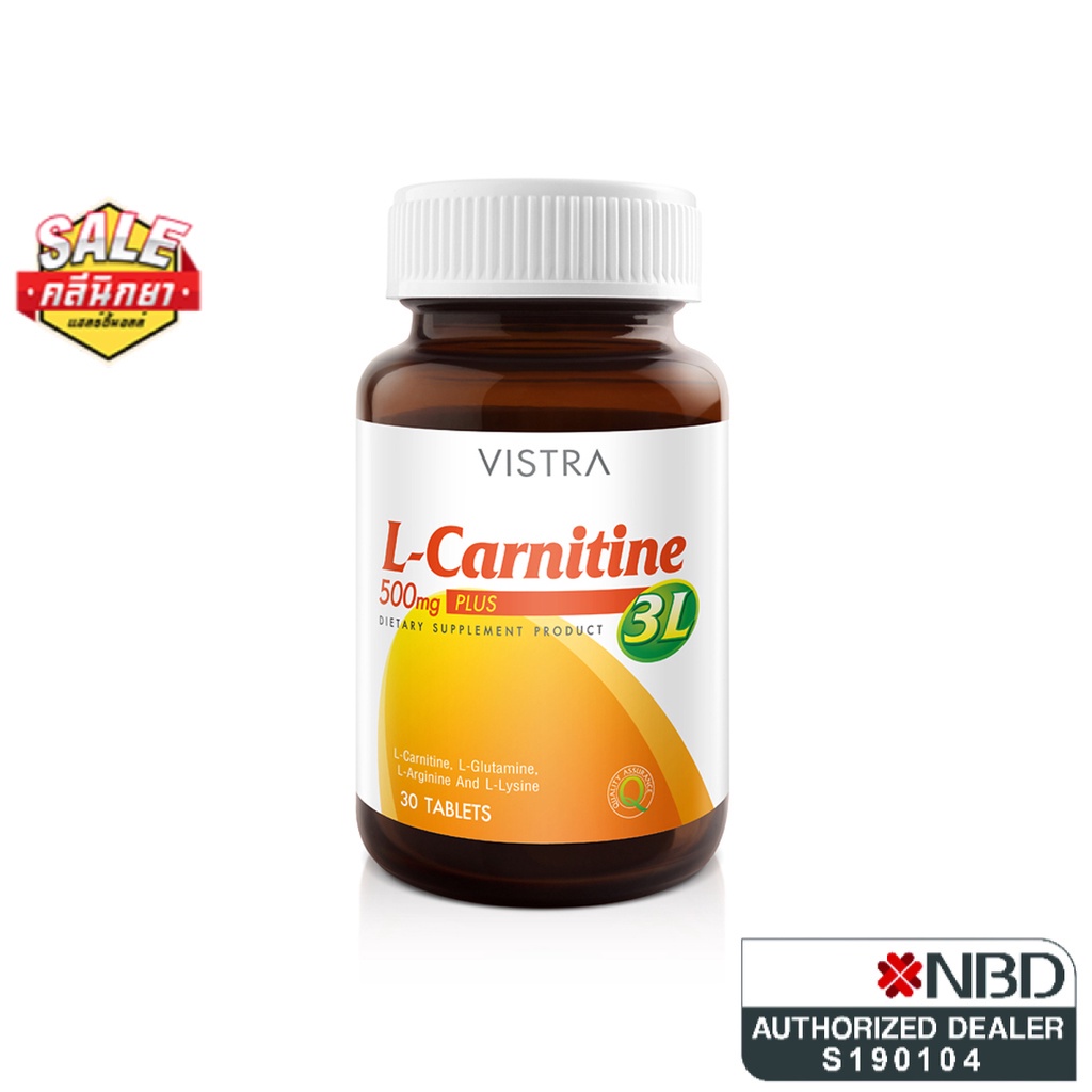 vistra-l-carnitine-500mg-plus-3l-วิสทร้า-แอล-คาร์นิทีน-500-มก-พลัส-3-แอล-ข้อมูลผลิตภัณฑ์-แอล-คาร์นิทีน-ในรูปแบบฟูมา