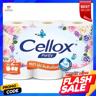 เซลล็อกซ์ พิวริฟาย ดับเบิ้ลโรล กระดาษทิชชูแบบม้วน แพ็ค 6Cellox Purify Double Roll Tissue Roll Pack 6