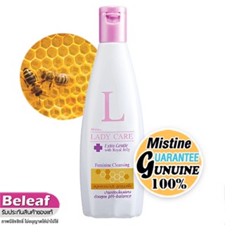 มิสทีน เลดี้แคร์ สบู่เหลวอนามัย น้ำยาล้างจุดซ่อนเร้น 200ml Mistine LadyCare Extra Gentle With Royal Jelly