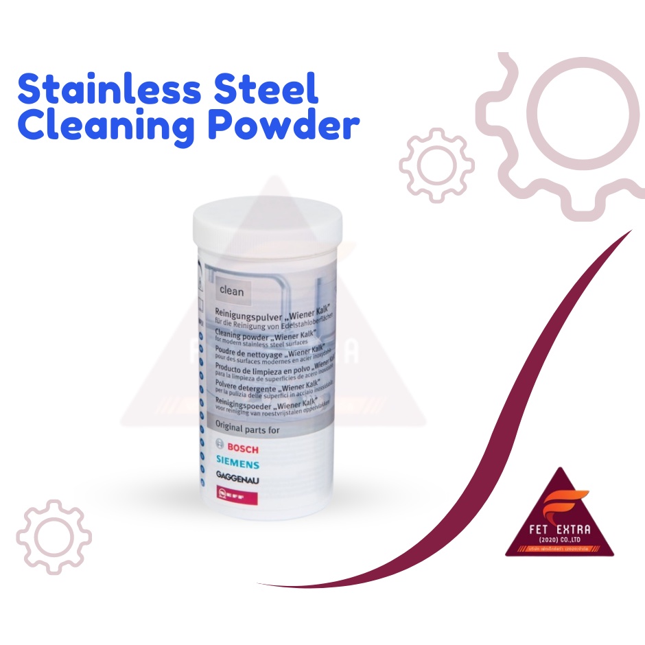bosch-ผงขัดคราบสกปรกบนผิวแสตนเลส-stainless-steel-cleaning-powder