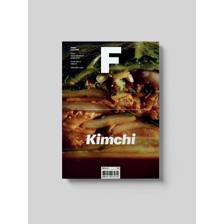 [PRE ORDER นิตยสารนำเข้า] Magazine B / F ISSUE NO.12 KIMCHI ภาษาอังกฤษ หนังสือ monocle kinfolk english brand food book