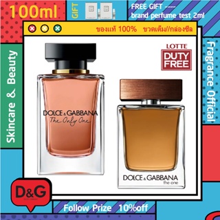 รุ่นขายดี🔥-แท้💯% DOLCE & GABBANA The Only One The One Eau de Parfum Eau de Toilette 100ml